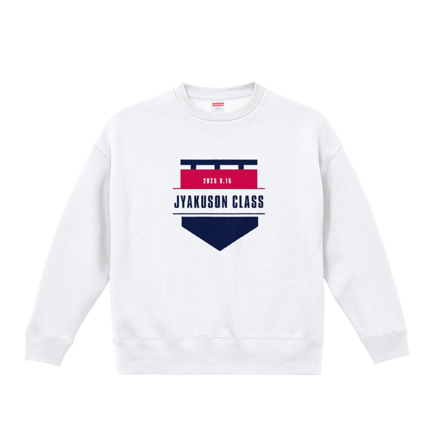 スウェット 裏起毛 white image