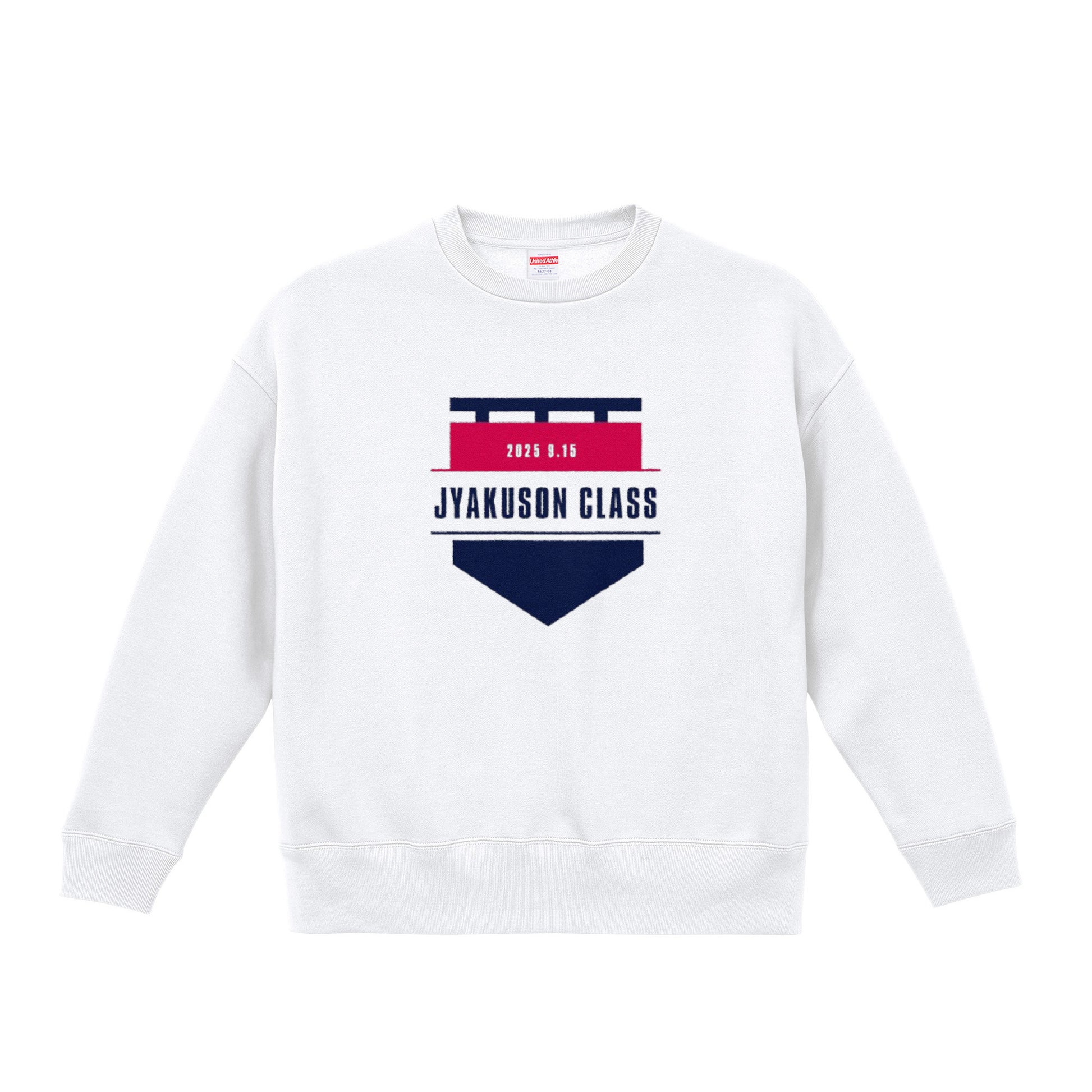 スウェット 裏起毛 white image